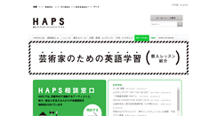 Desktop Screenshot of haps-kyoto.com