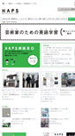 Mobile Screenshot of haps-kyoto.com