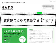 Tablet Screenshot of haps-kyoto.com